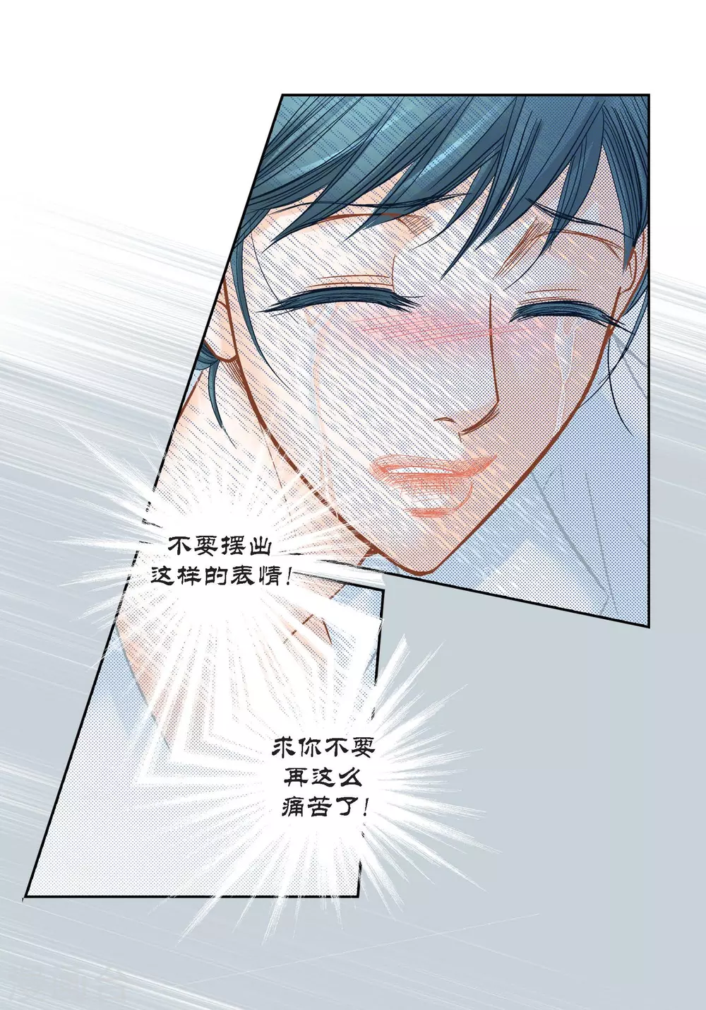 第131话 第12页