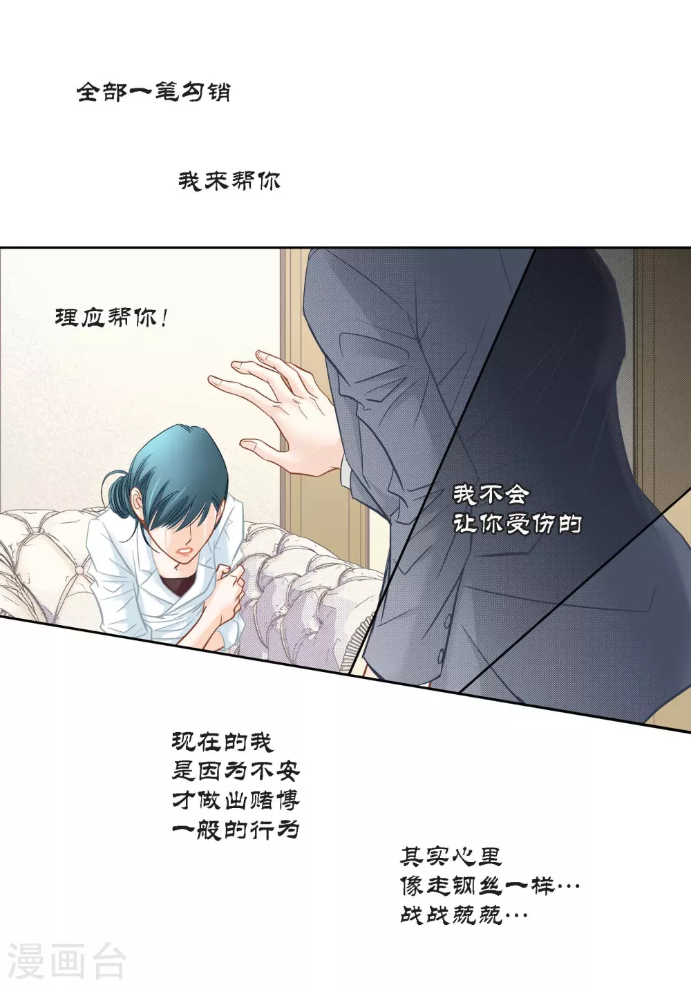 第131话 第14页