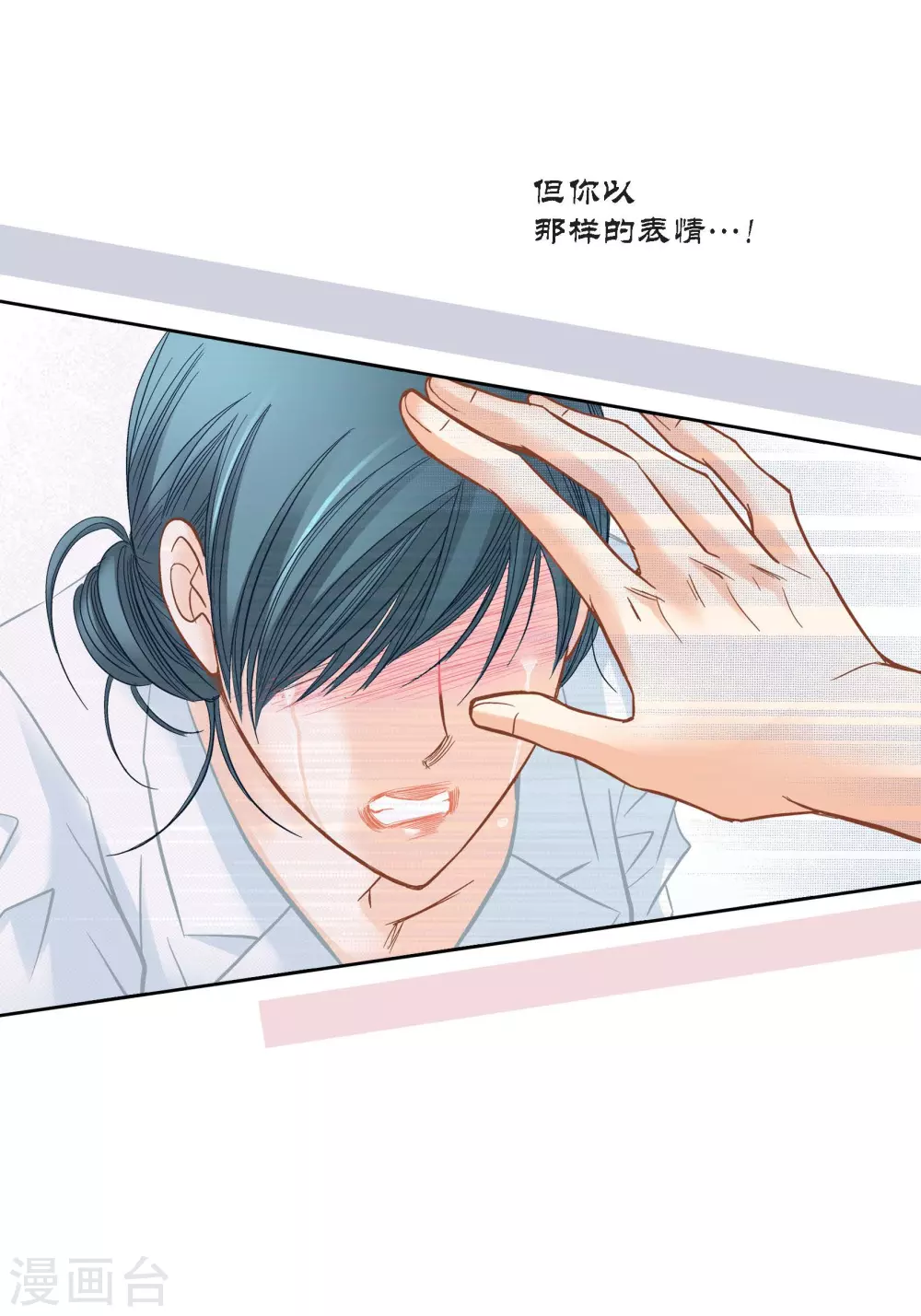 第131话 第15页