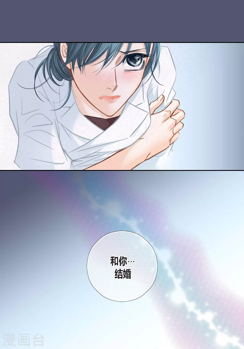 第131话 第17页