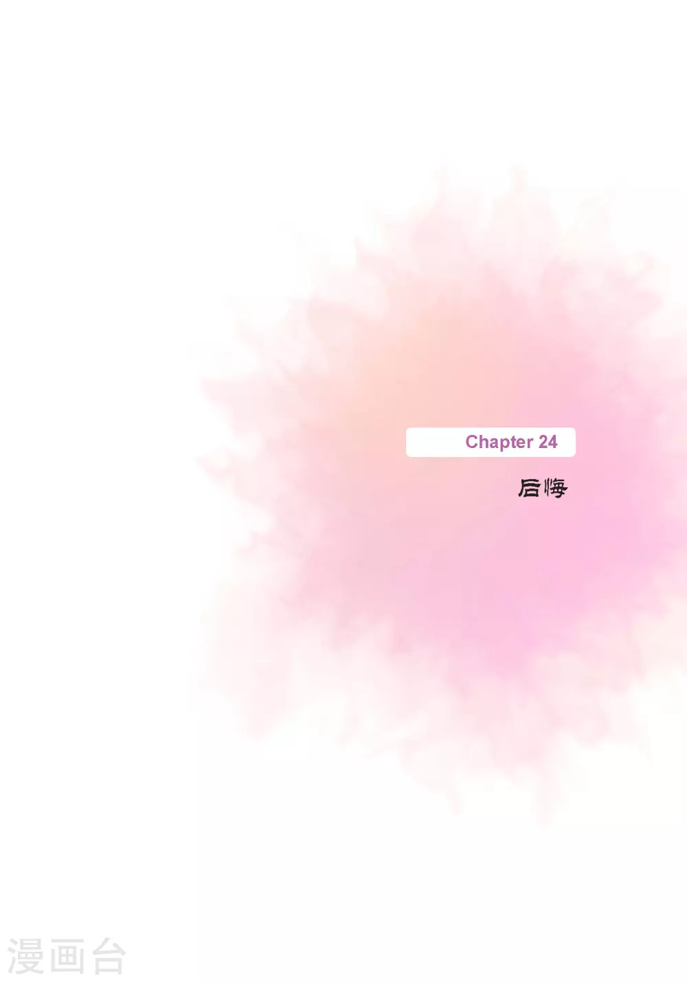第131话 第18页