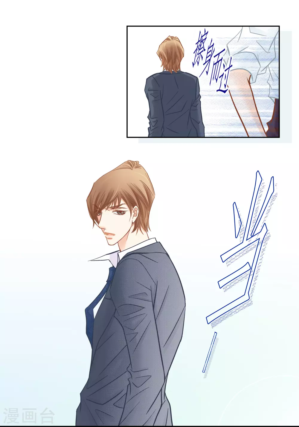 第131话 第24页