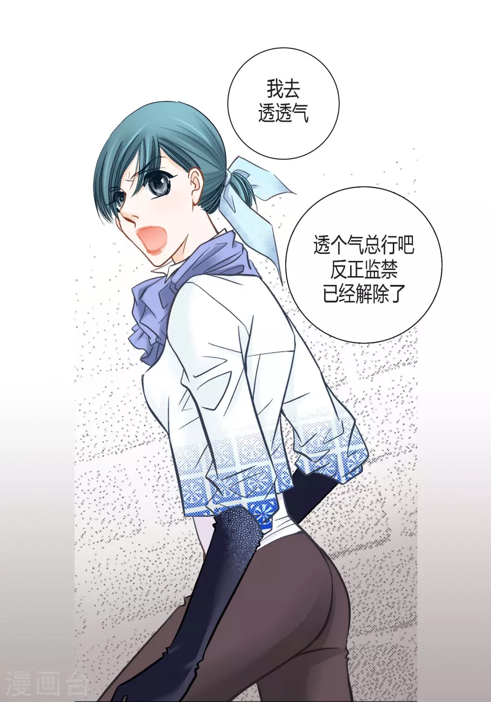 第131话 第27页