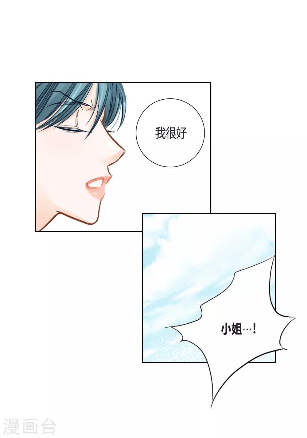 第131话 第29页