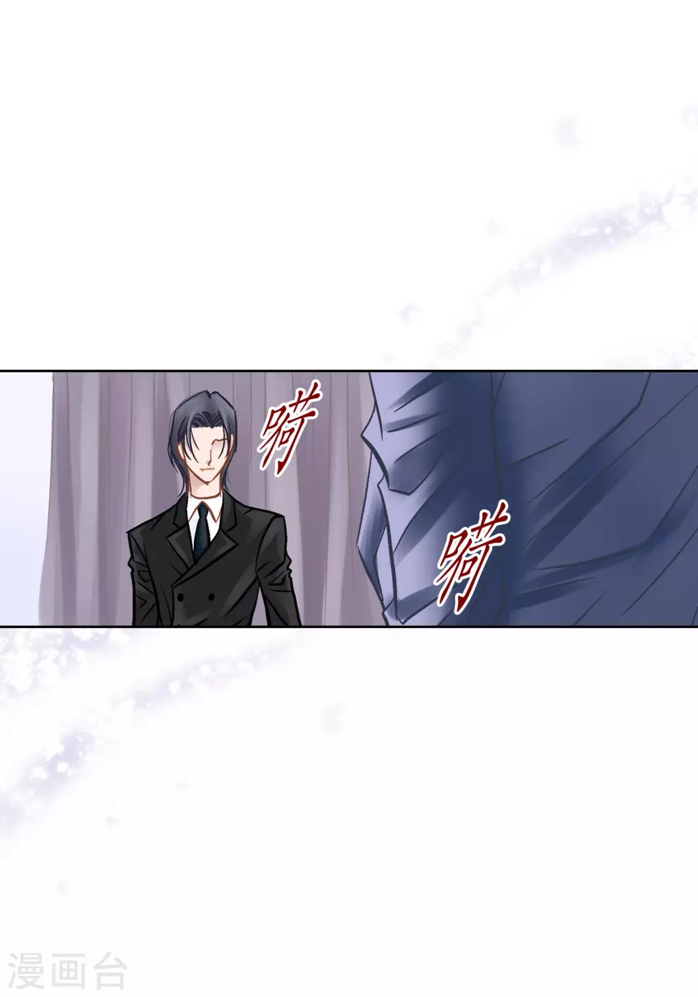 第131话 第32页
