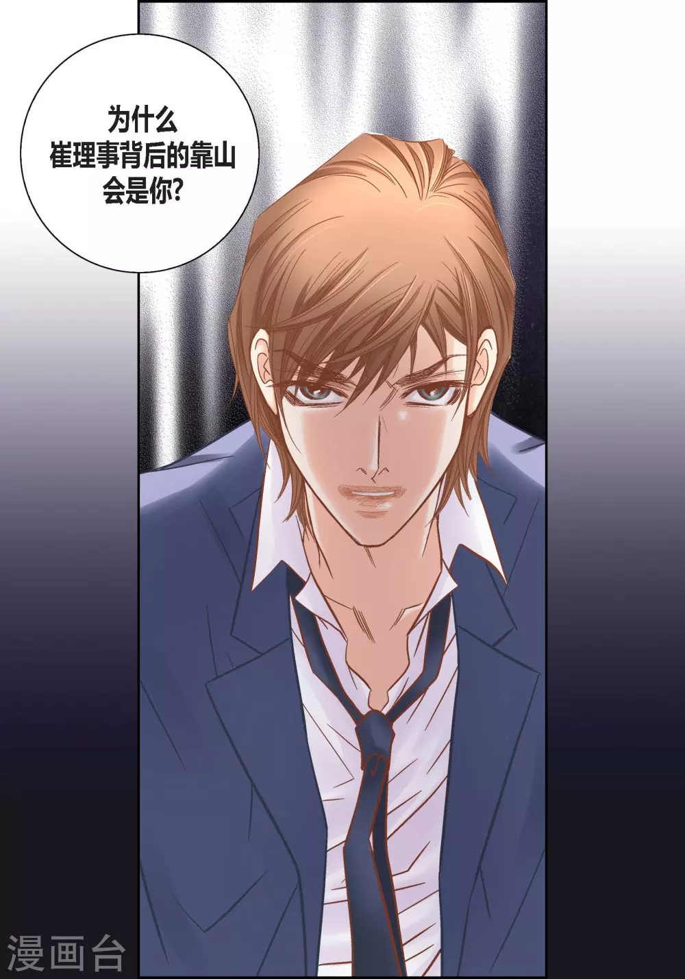 第131话 第34页
