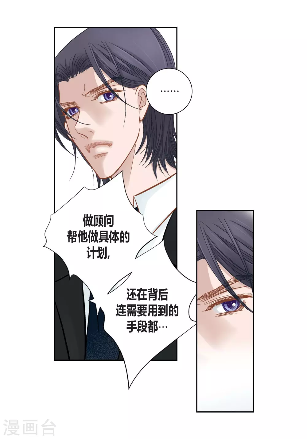 第131话 第35页