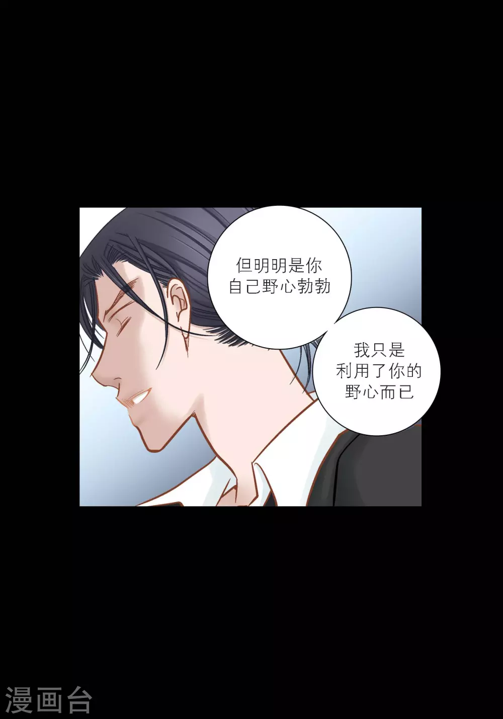 第131话 第38页