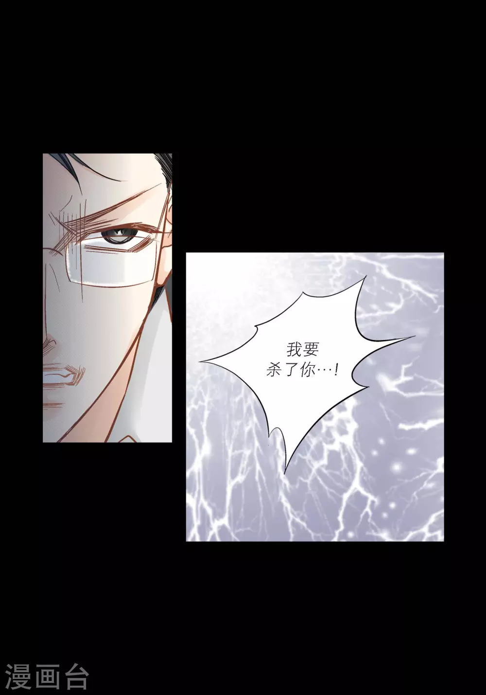 第131话 第39页