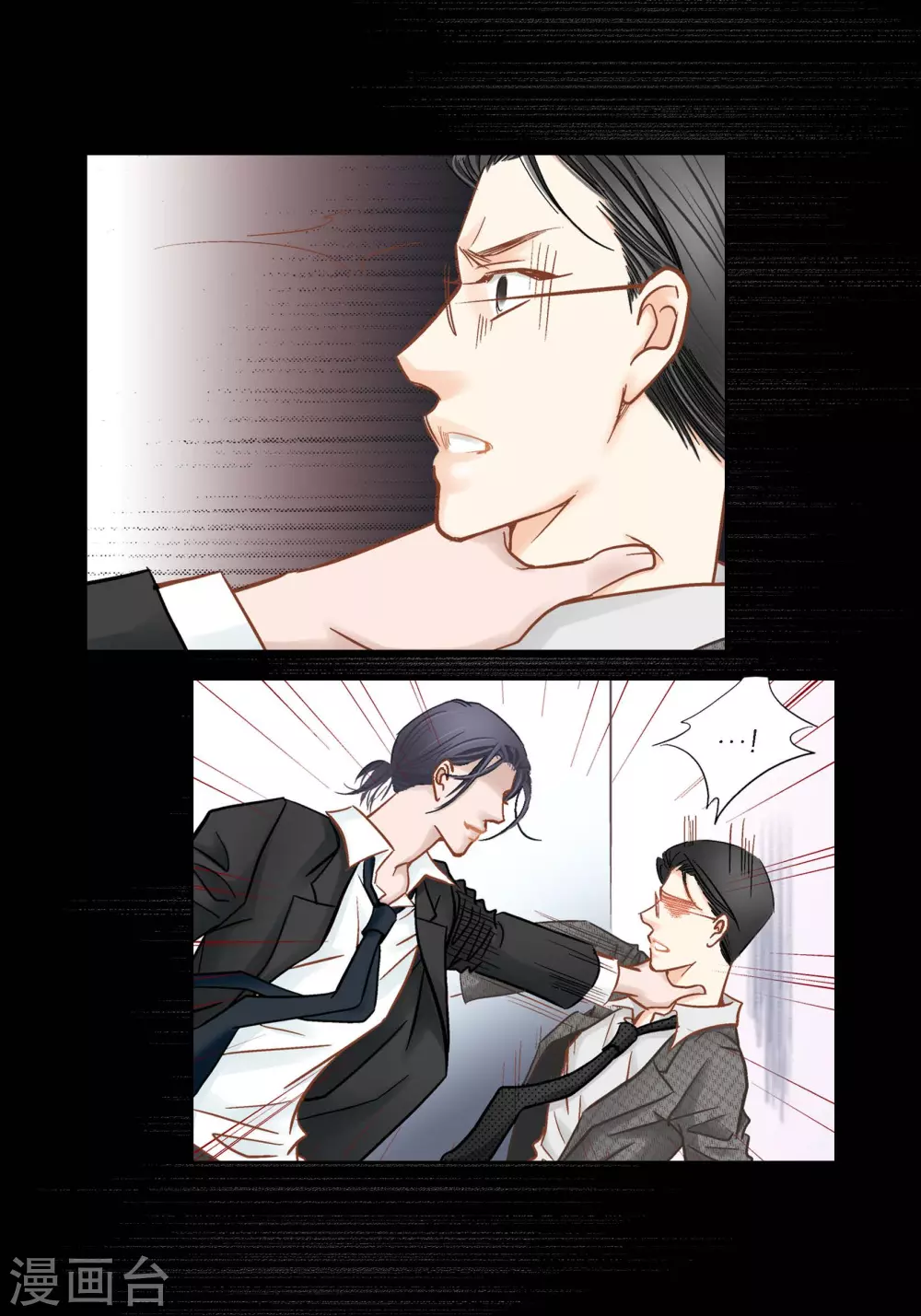 第131话 第40页