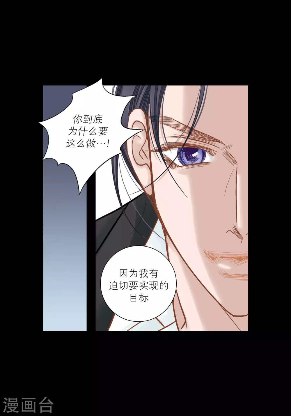 第131话 第42页