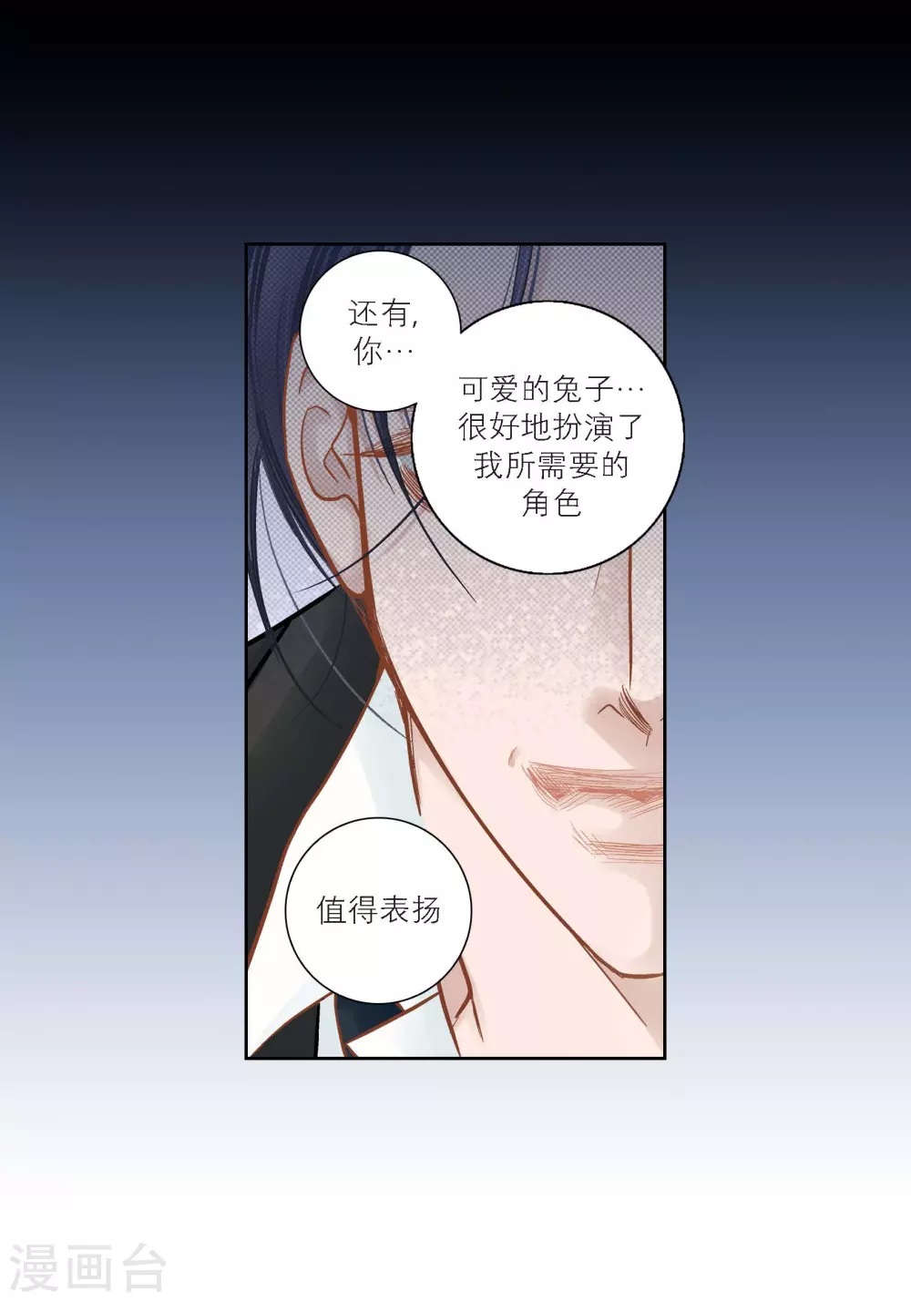 第131话 第43页