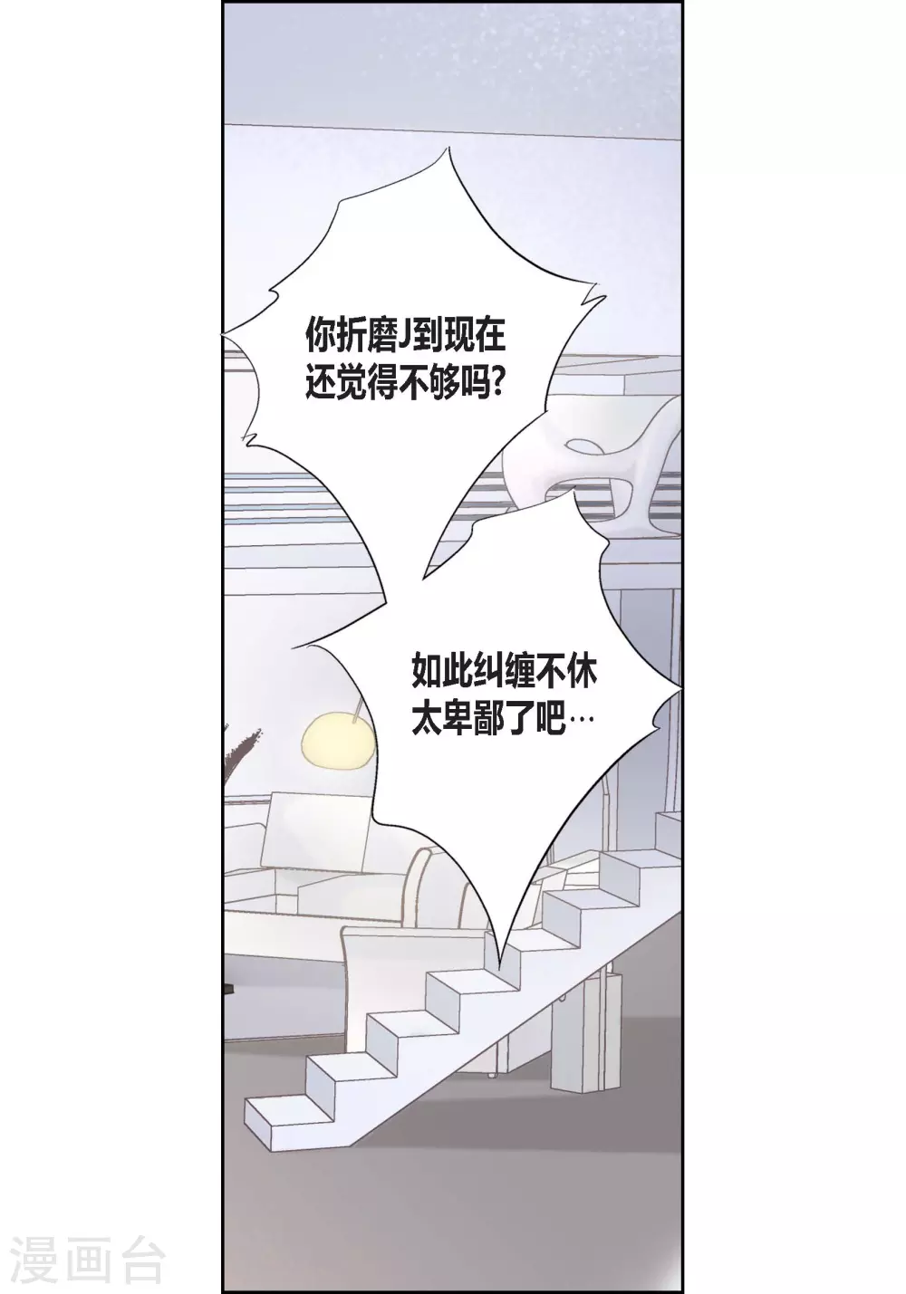 第131话 第44页