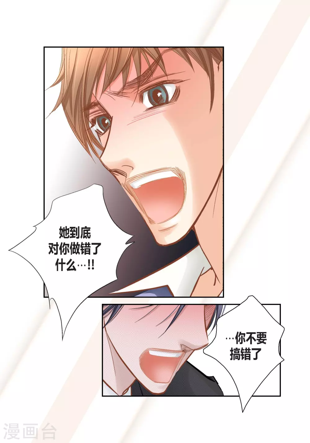 第131话 第45页