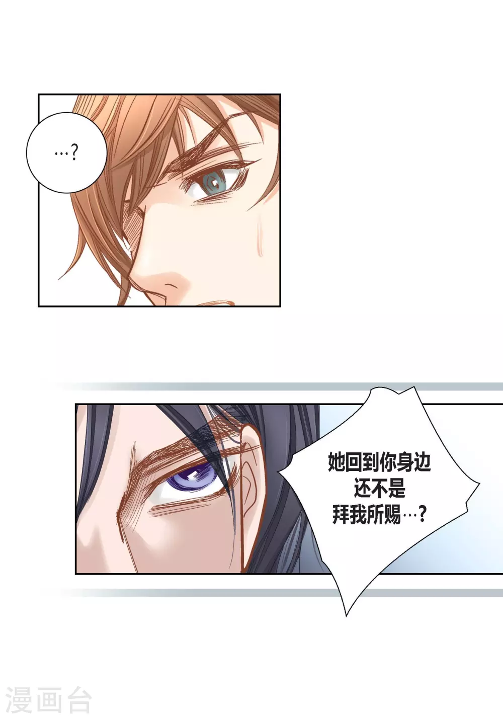 第131话 第46页