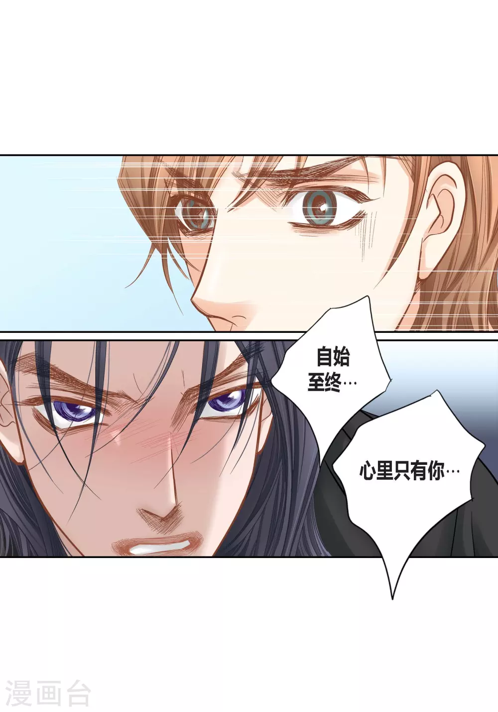 第132话 第10页