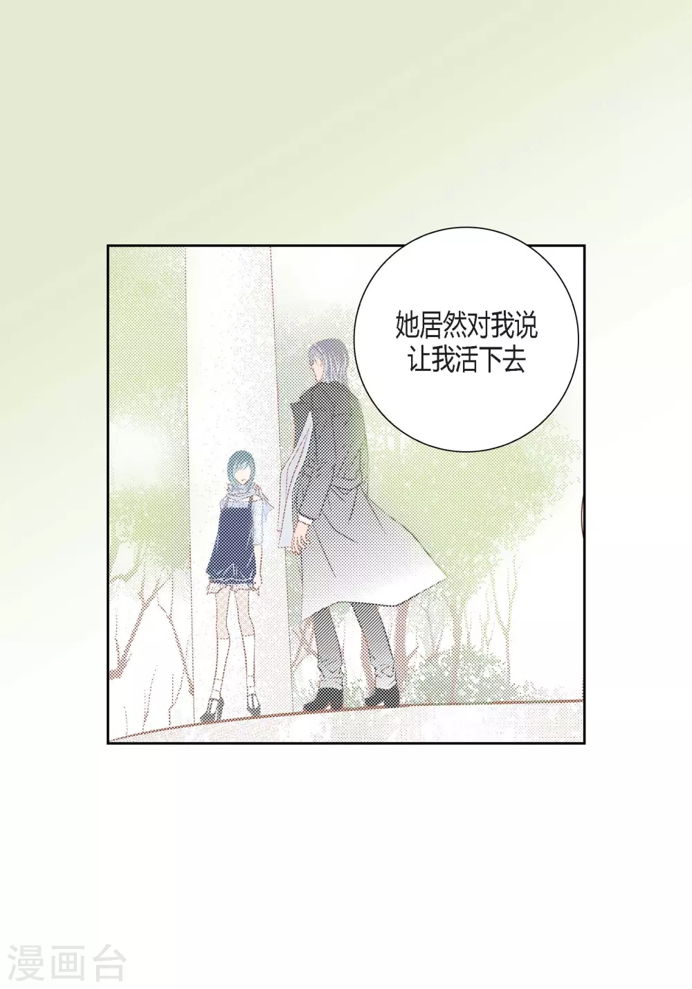 第132话 第16页