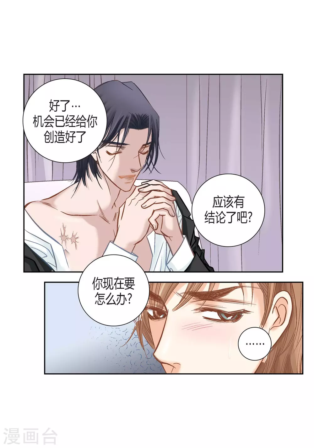 第132话 第19页