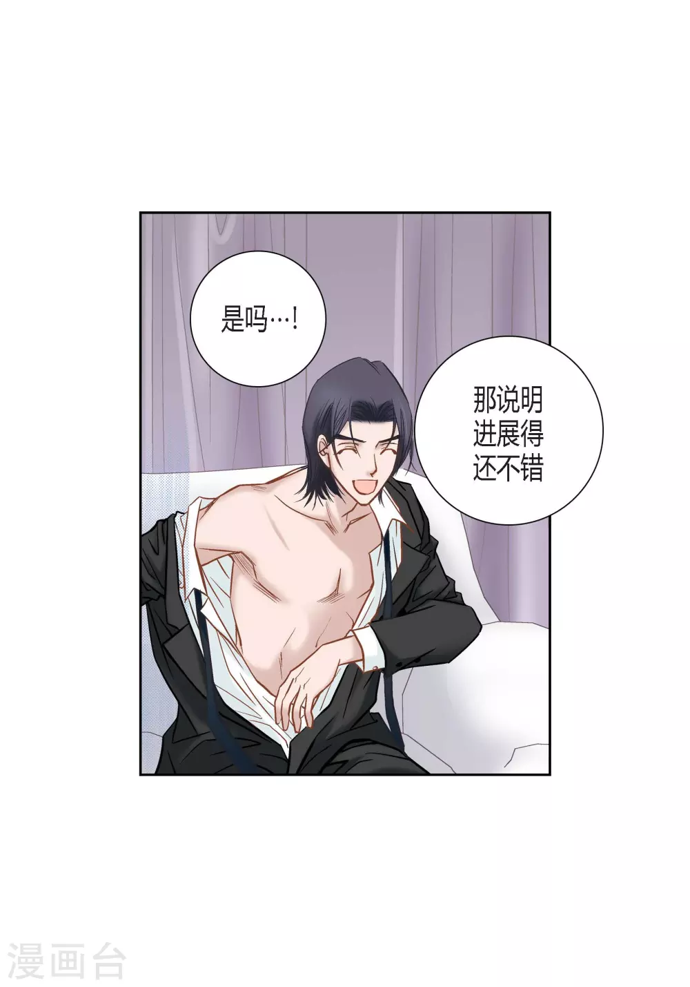 第132话 第22页