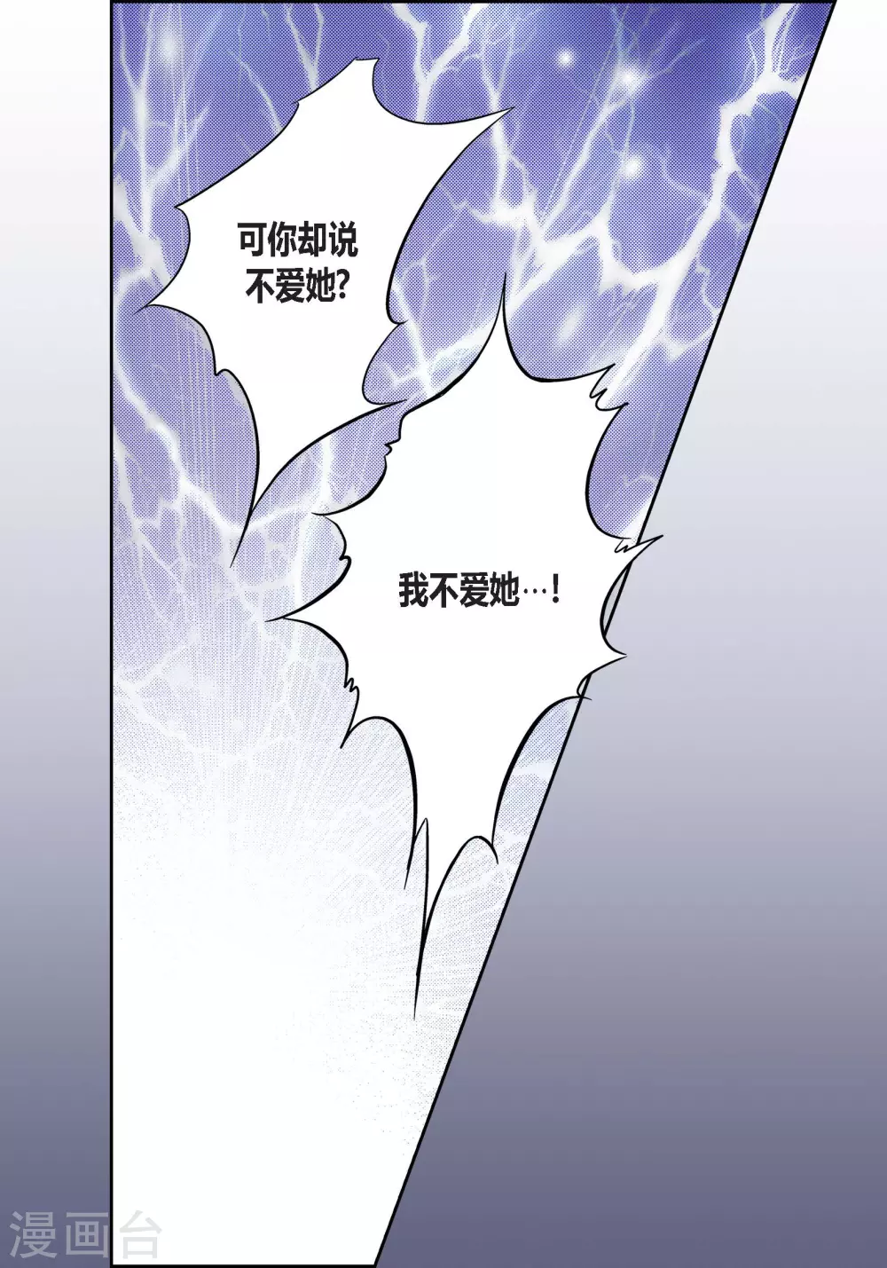 第132话 第31页