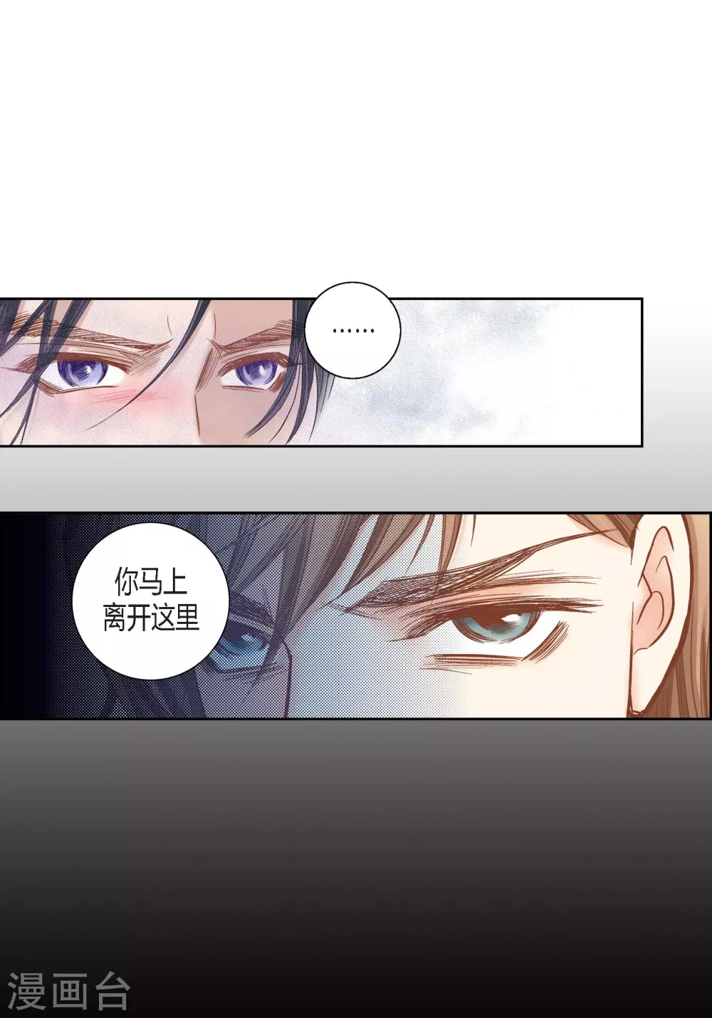 第132话 第34页