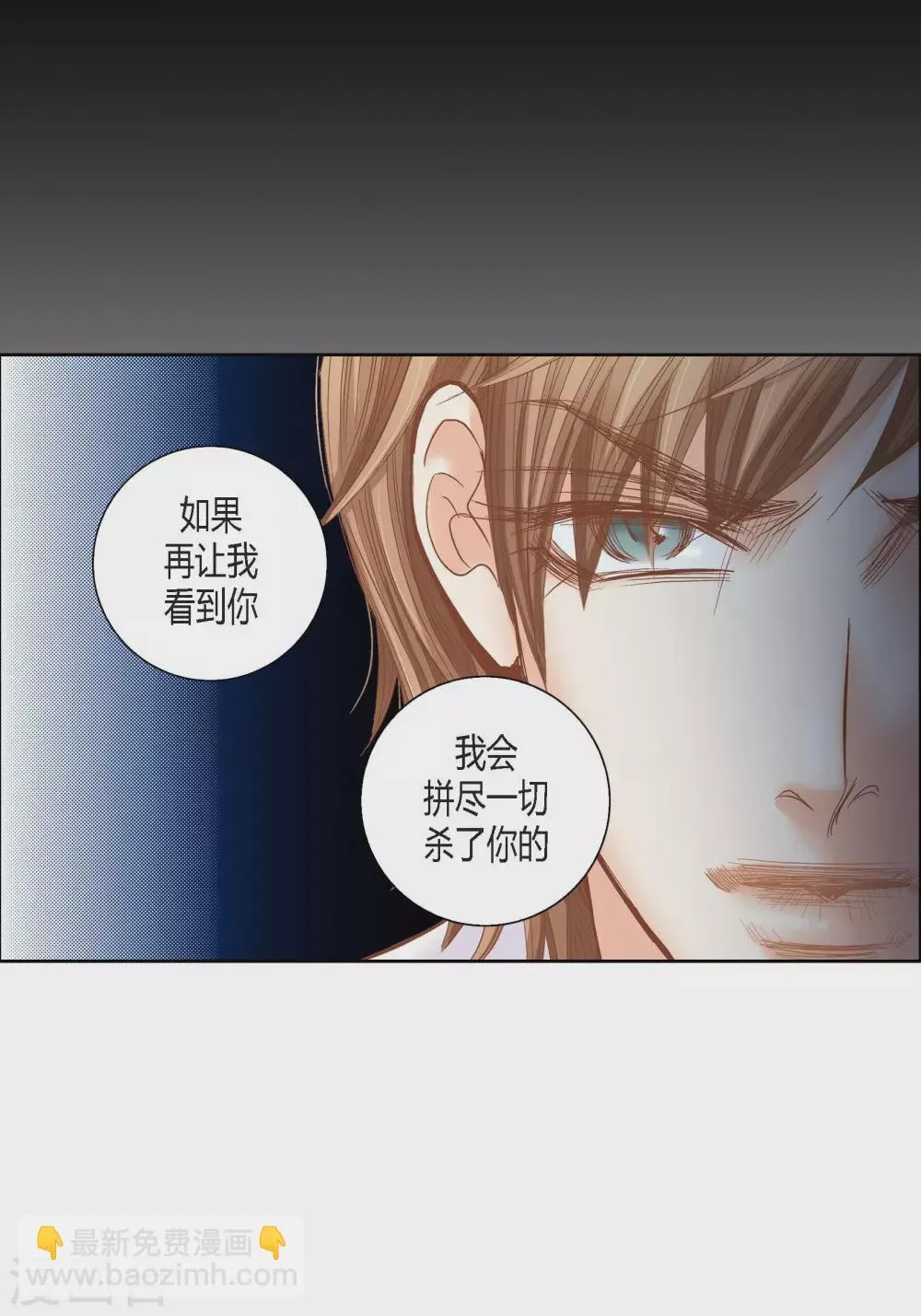 第132话 第35页
