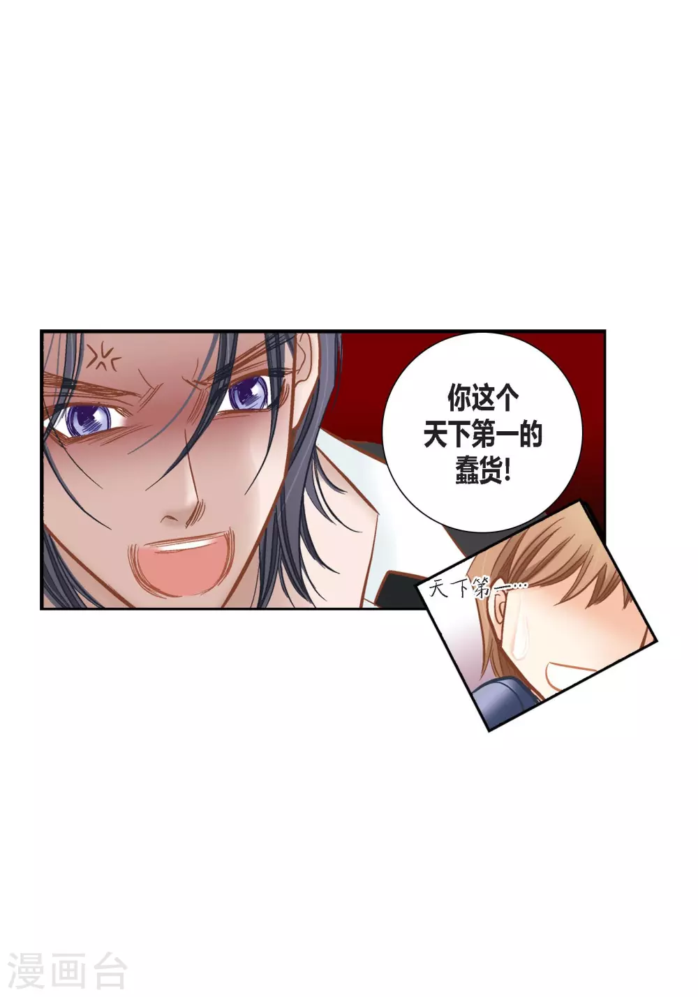 第132话 第38页