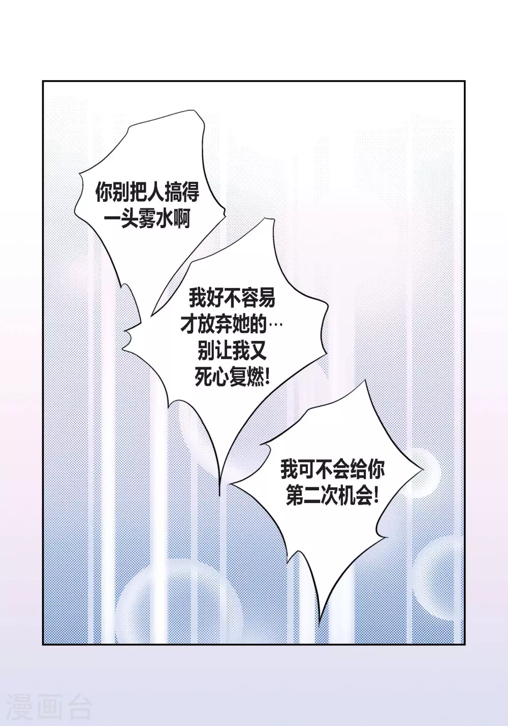 第132话 第39页