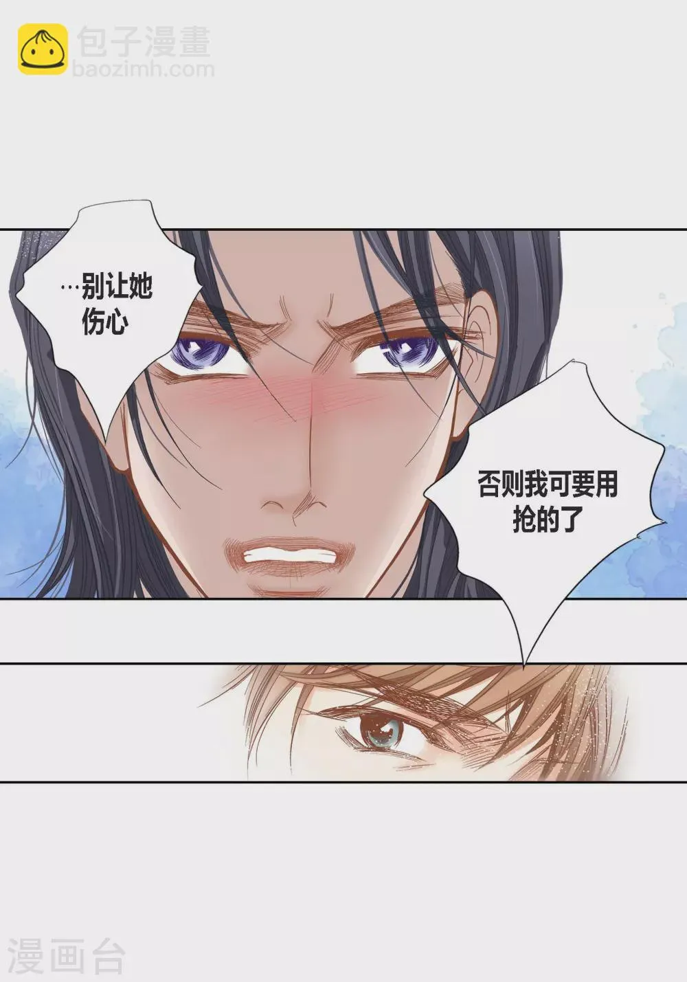 第132话 第40页