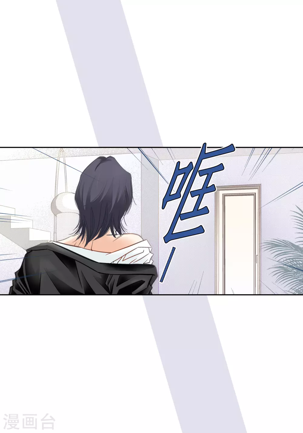 第132话 第41页