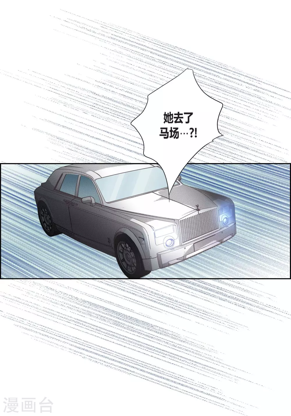 第132话 第44页