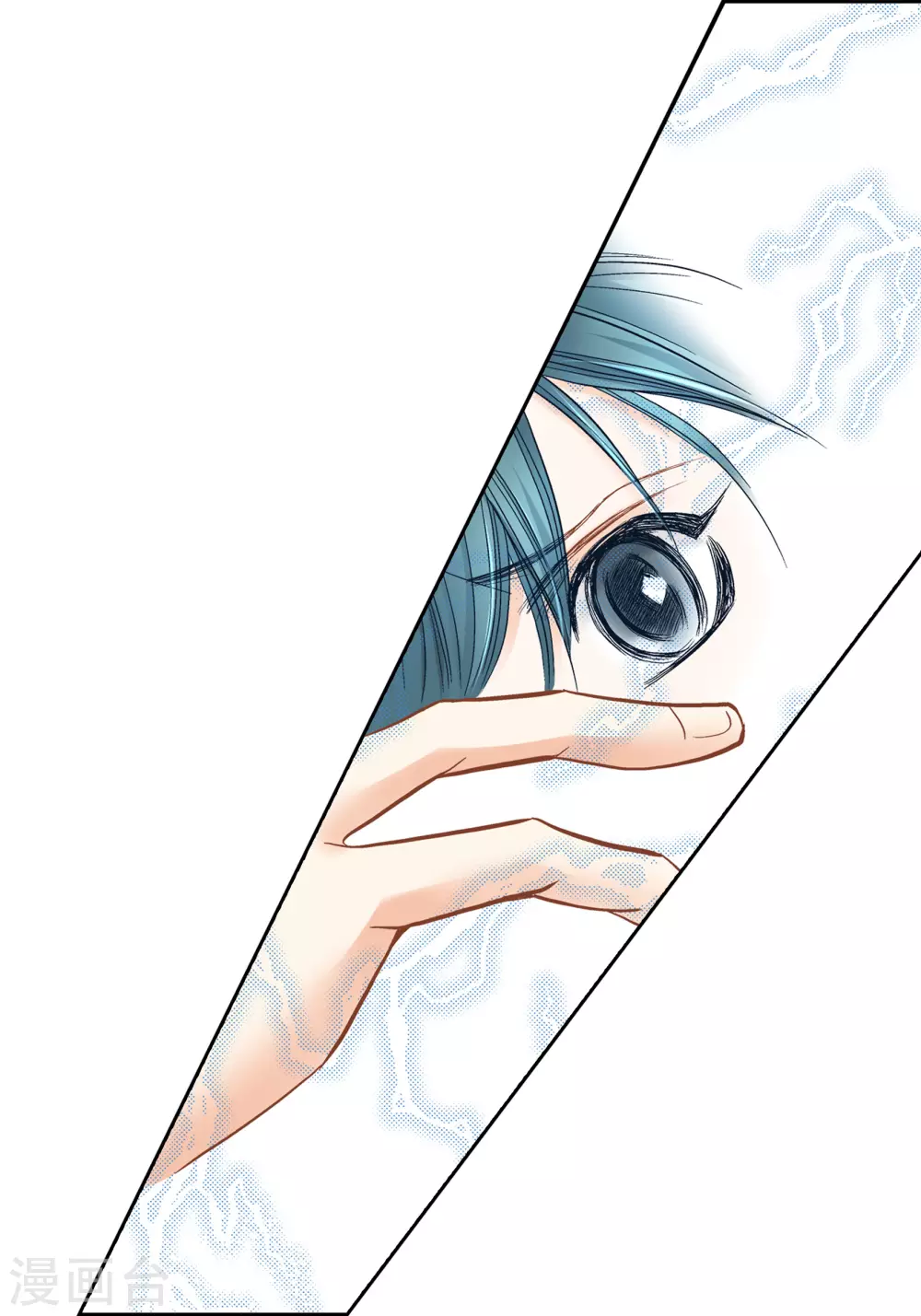 第133话 第12页