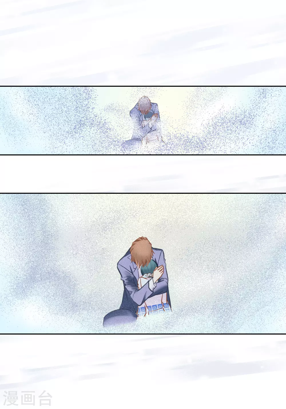 第133话 第15页