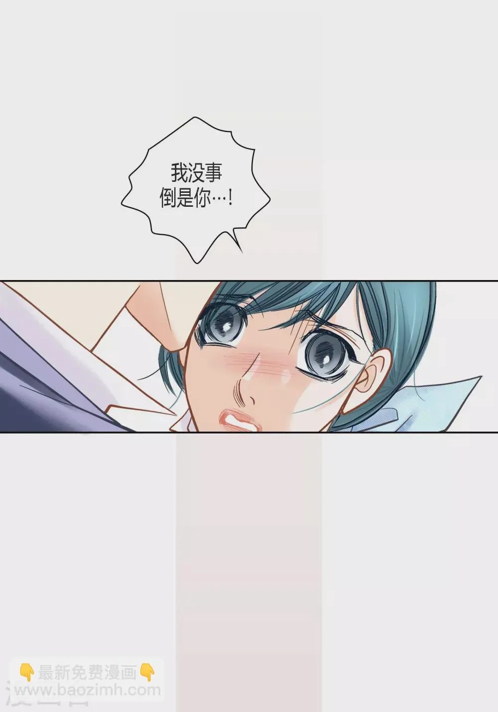 第133话 第20页