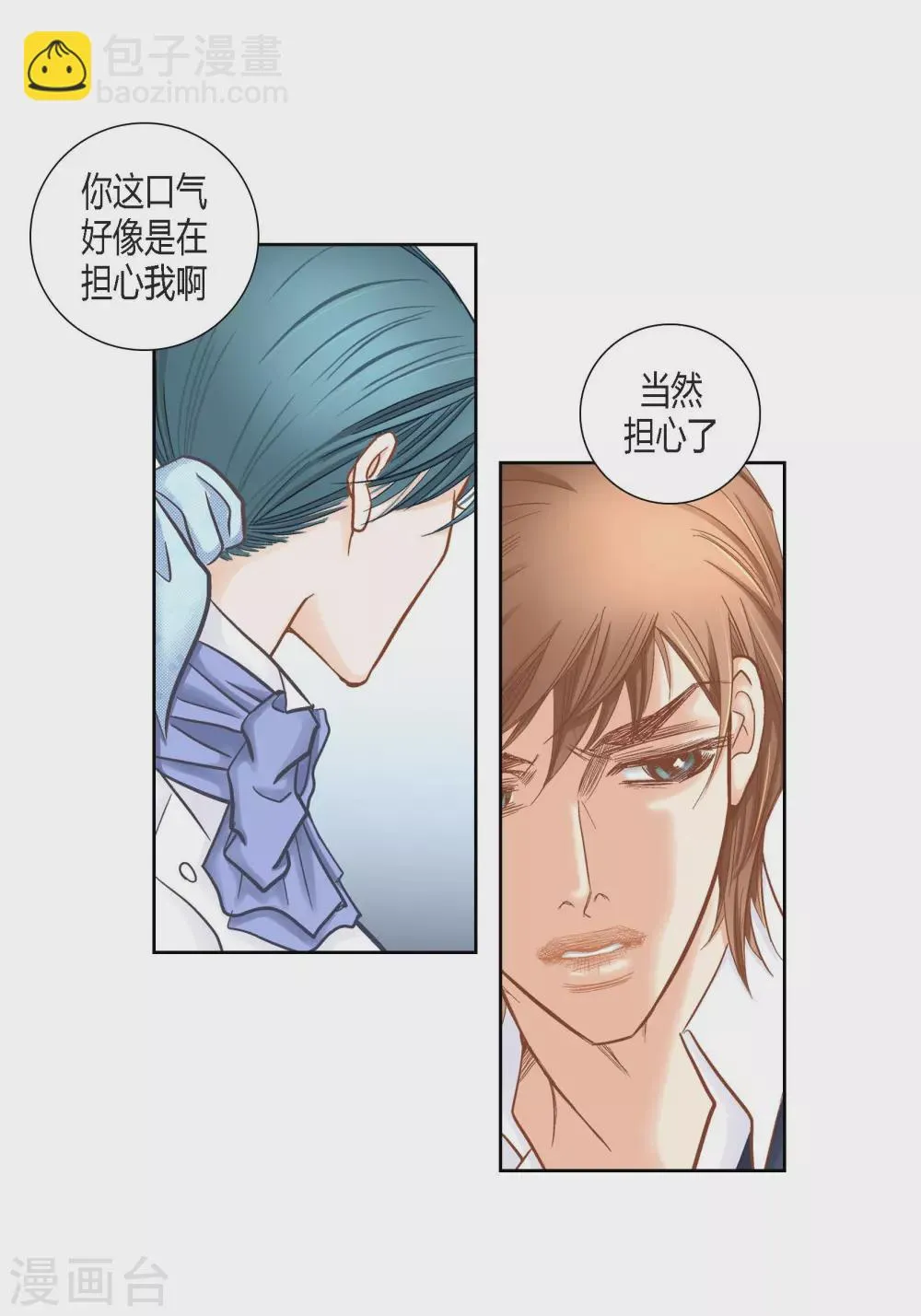 第134话 第4页