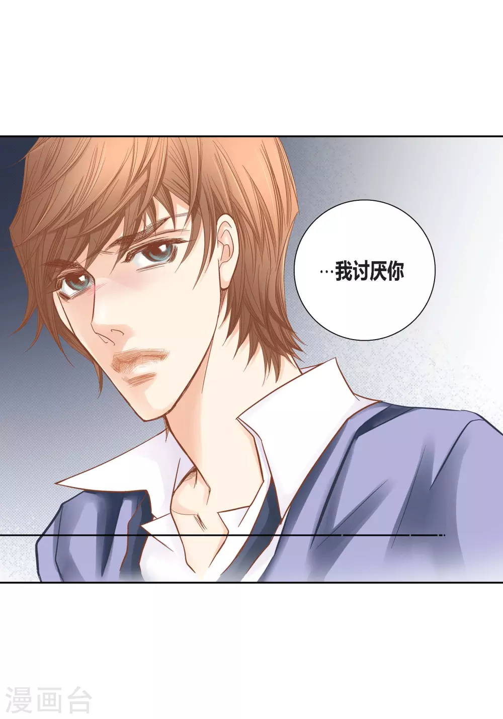 第134话 第6页