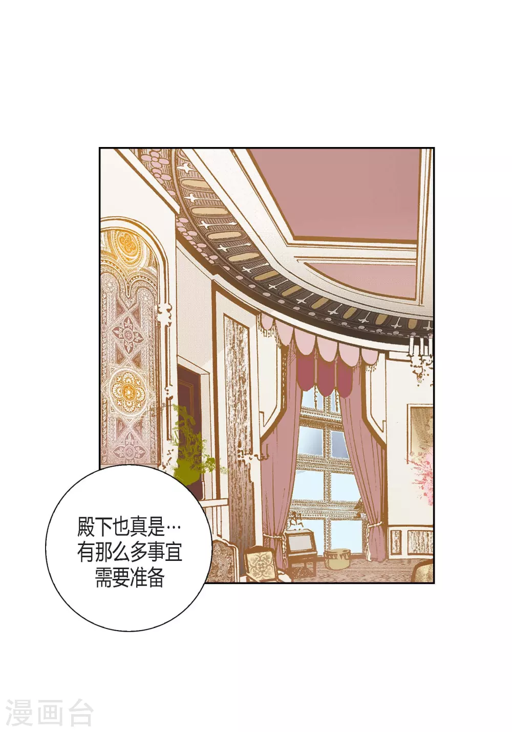 第134话 第10页