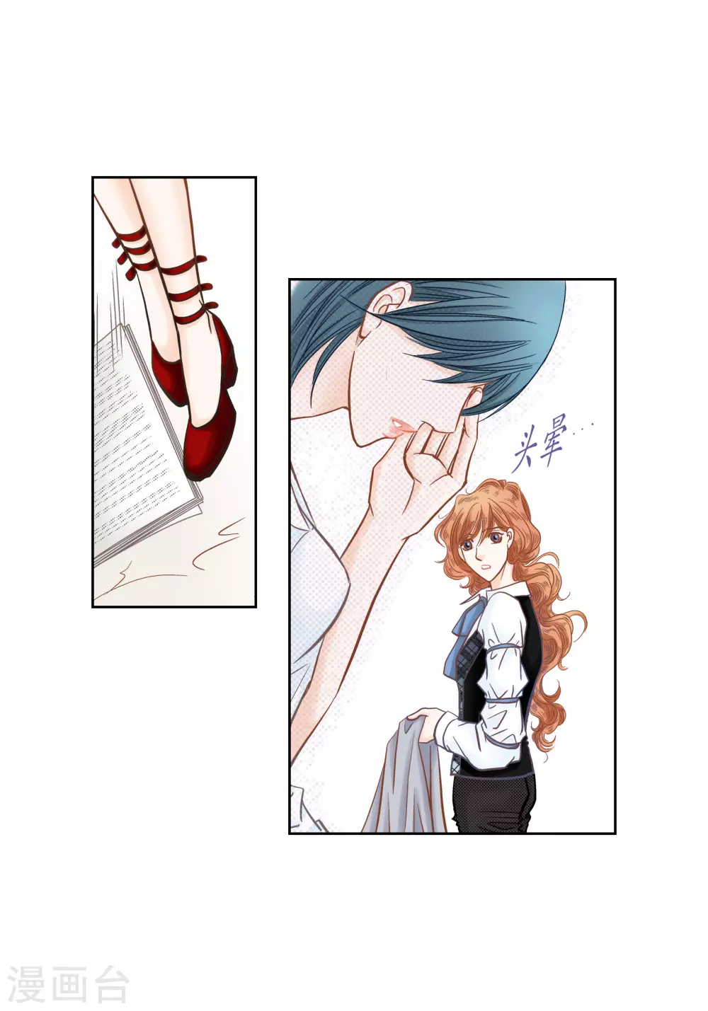 第134话 第14页