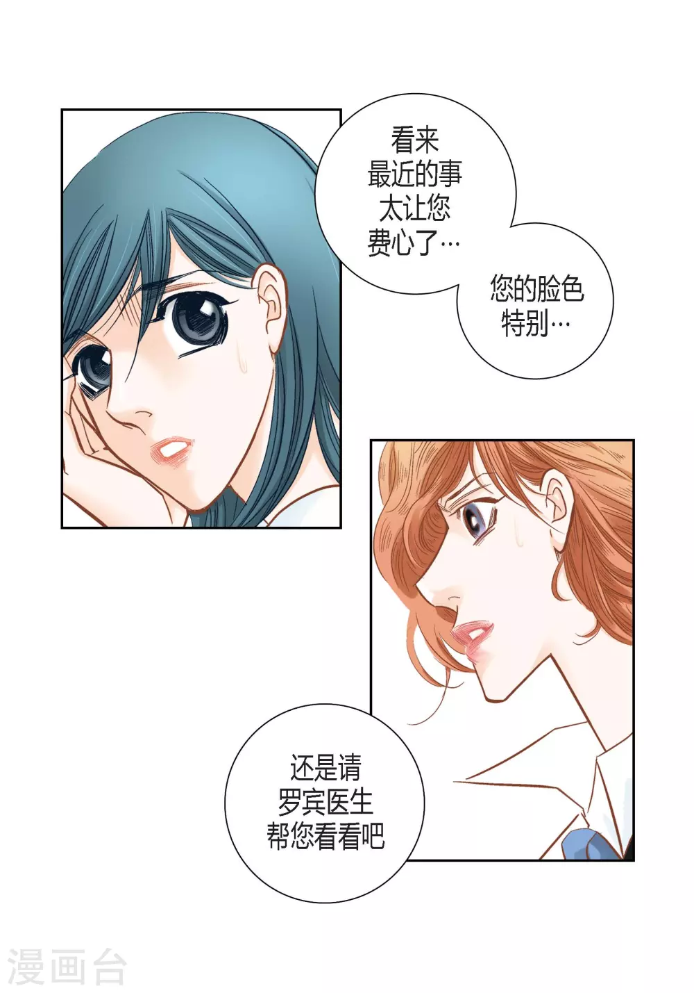 第134话 第15页