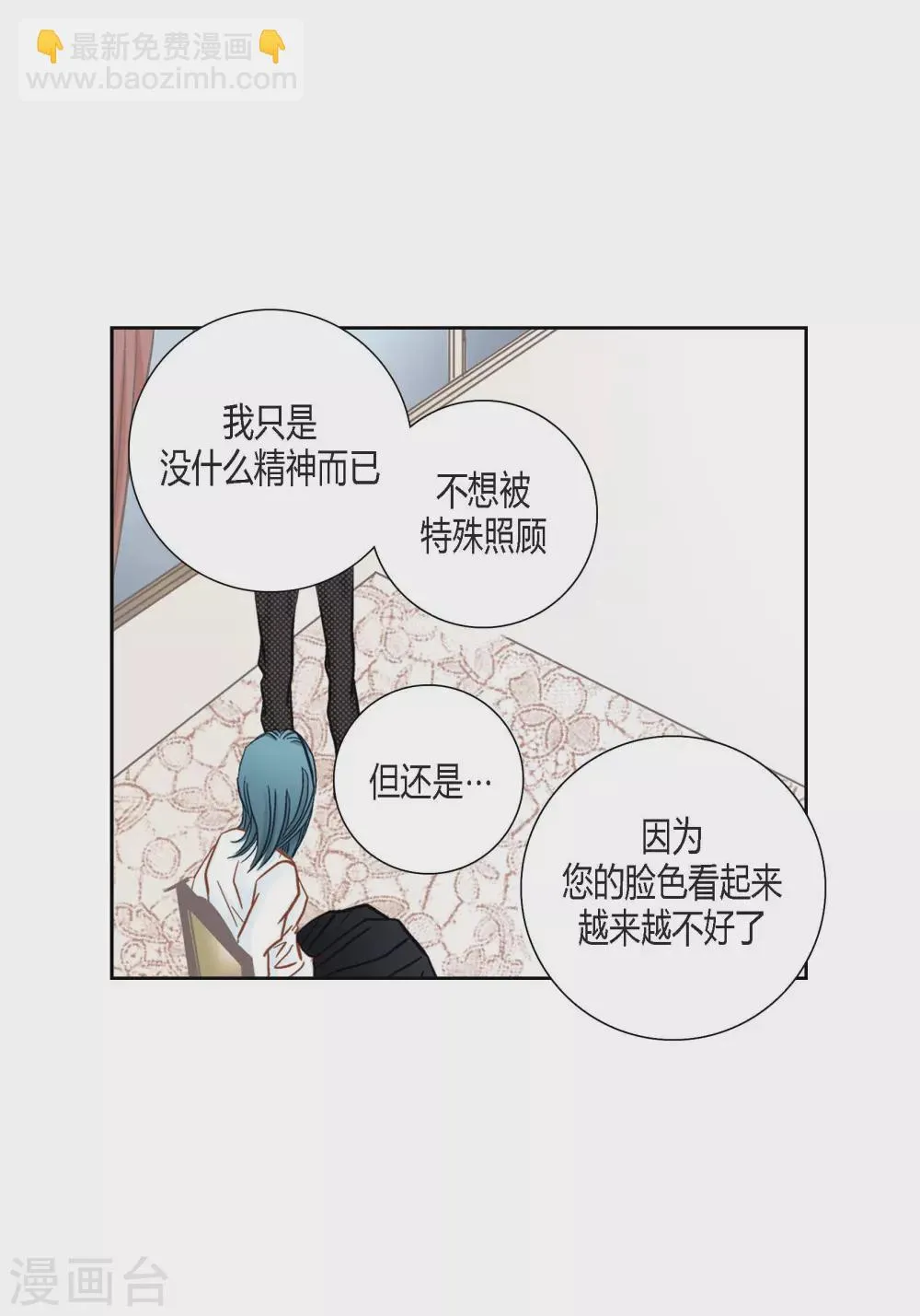 第134话 第16页