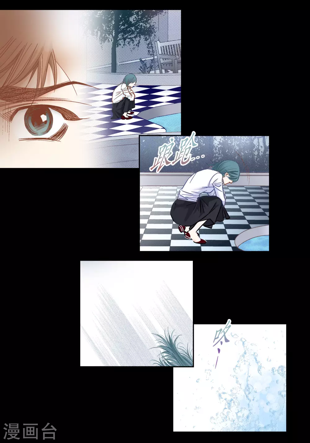 第135话 第5页