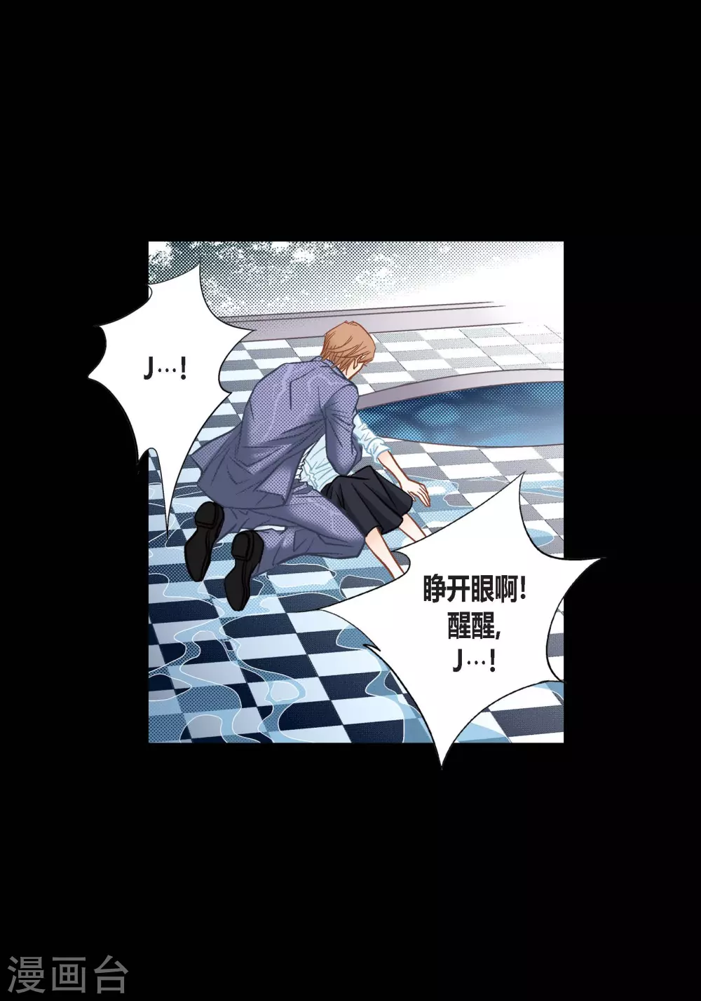 第135话 第7页