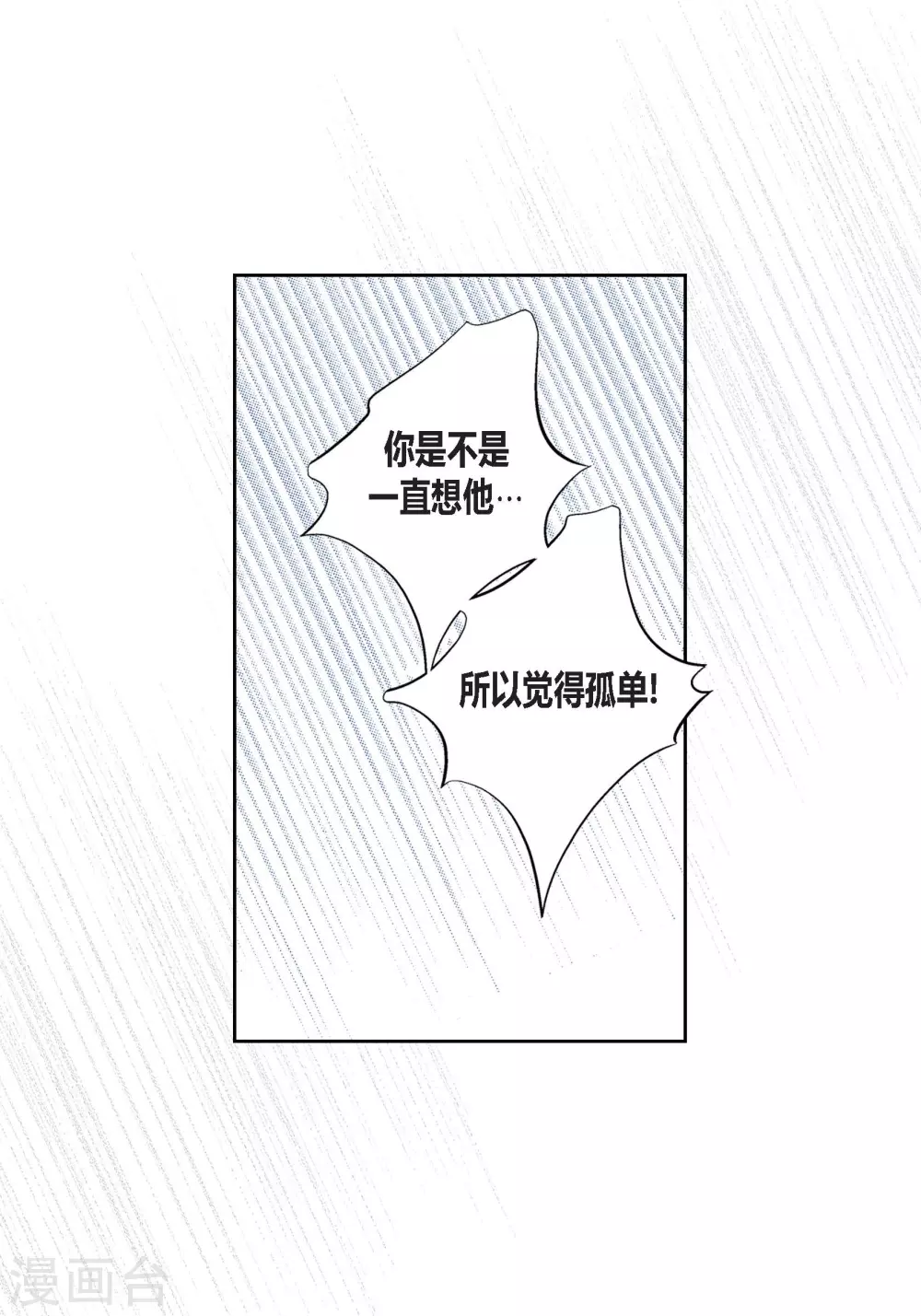第135话 第13页