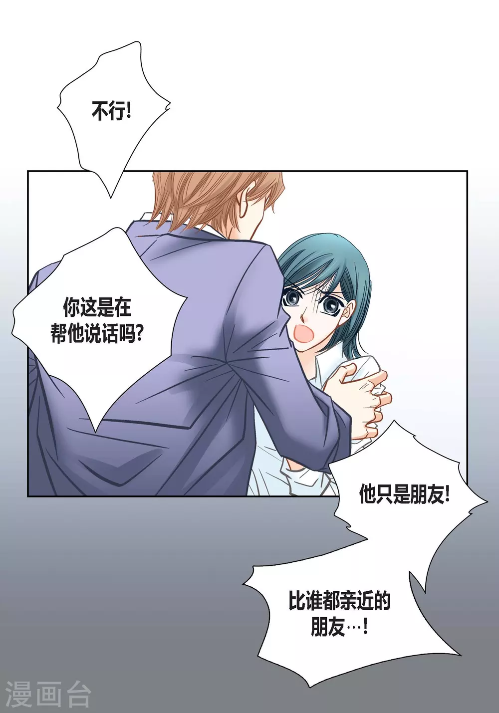 第135话 第16页