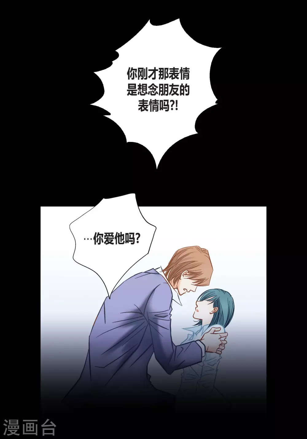 第135话 第17页