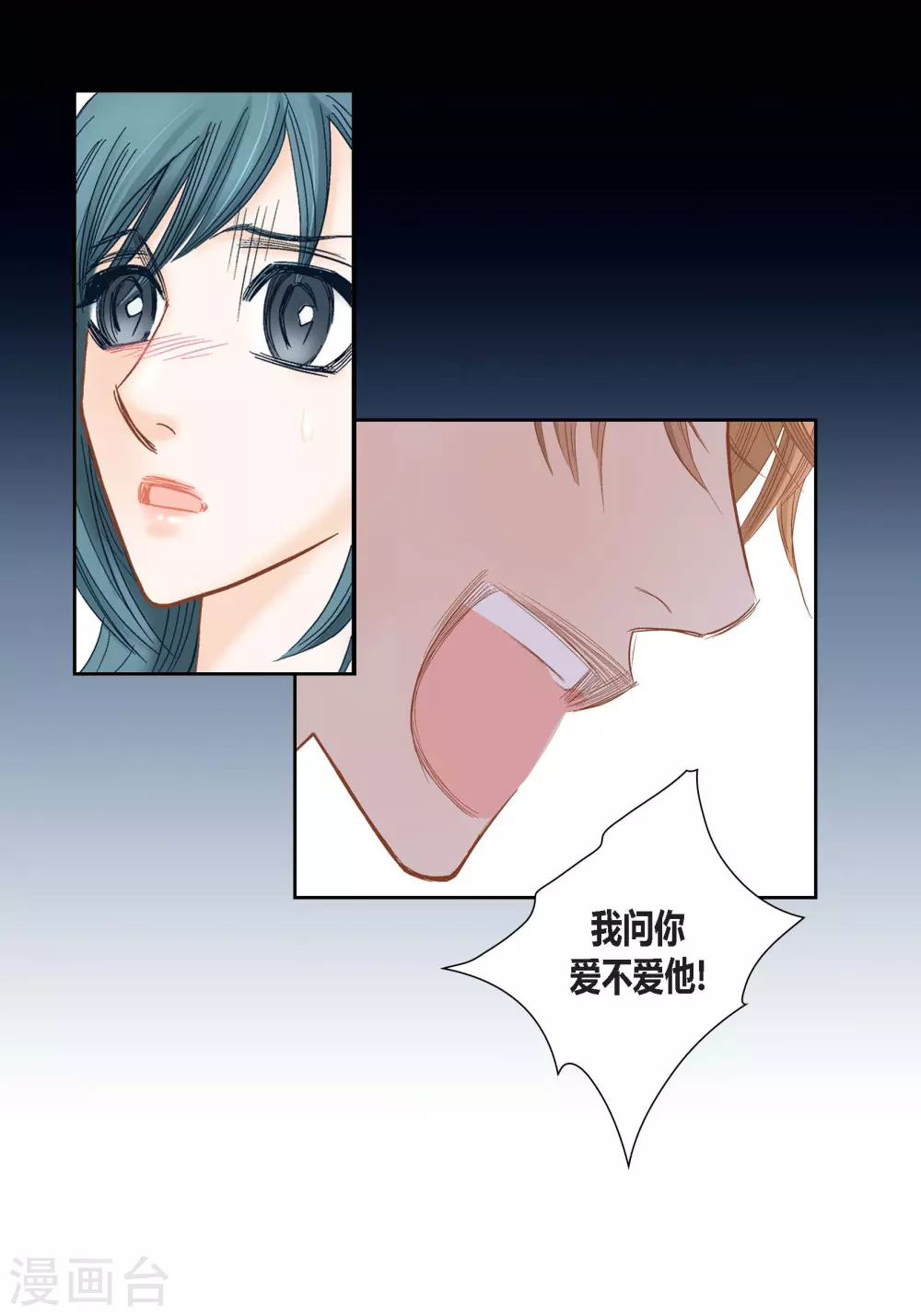 第135话 第18页