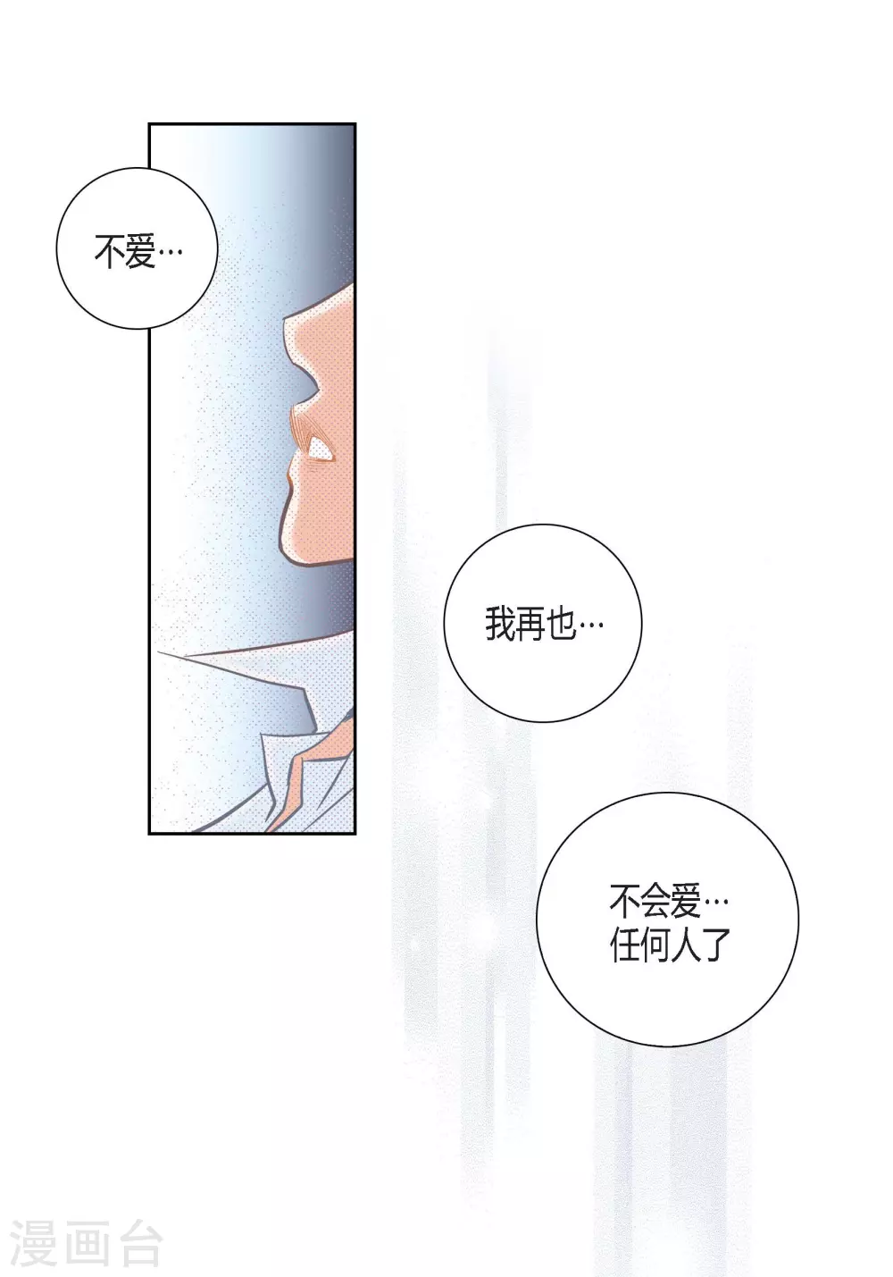 第135话 第19页