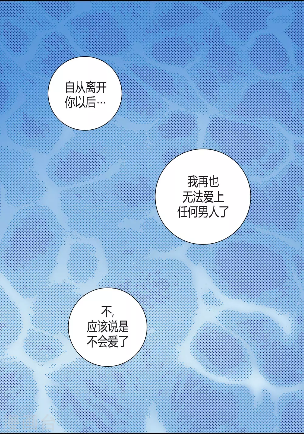 第135话 第20页