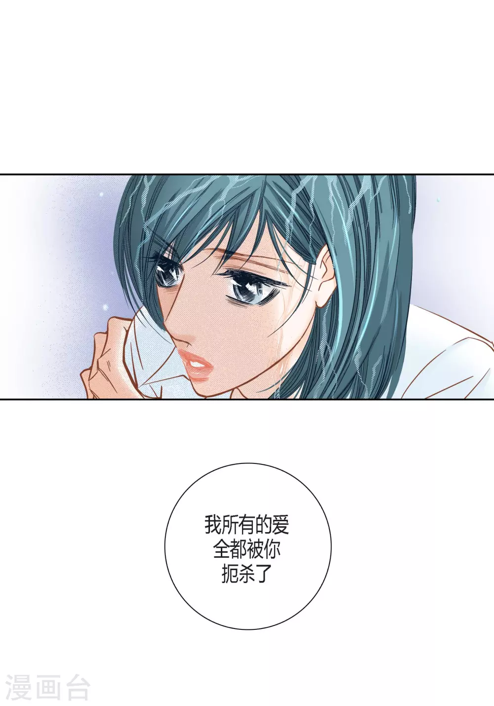 第135话 第21页