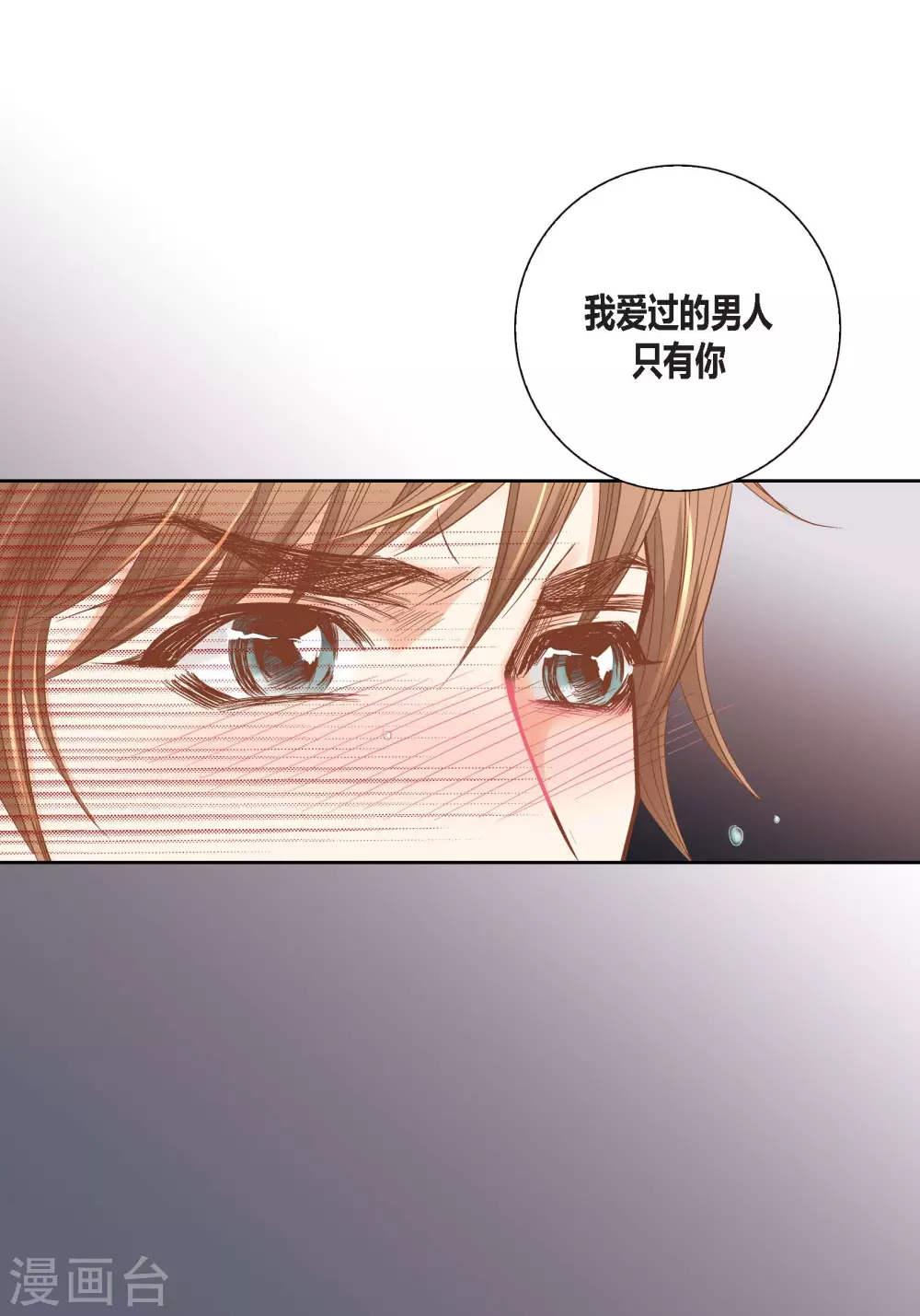 第135话 第22页